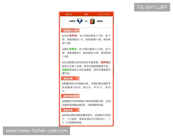 热那亚俱乐部最新动态揭示球队阵容调整与赛季前景分析